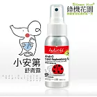 【綠機花園Green Plus】小安第異膚佳舒膚露50ml(保濕/健康肌膚/乾癢乾裂乾皺一次改善)