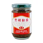 【裡仁網購】黑胡椒醬