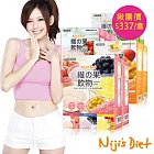 [日機Niji』s Diet] 纖果奶昔十盒團購經濟A組