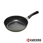 【KYOCERA】陶瓷烹調鍋(28cm)