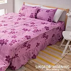 幸福晨光《新姿綻舞-粉紫》雙人加大五件式鋪棉兩用被床罩組