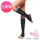 【S LINE BODY】超強版240D懶人魔法美形睡眠襪(小腿襪)FREE魅力黑