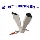 【班恩傑尼】捷克原木精品-懸掛飛行動物-飛天鸛鳥