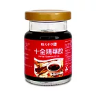 【裡仁網購】十全精華飲