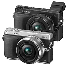 Panasonic GX7+X14-42變鏡組(中文平輸) - 加送SD16G-C10+專用鋰電池(含盒內共2顆)+強力大吹球+拭鏡布+細毛刷+數位清潔液+硬式保護貼黑色