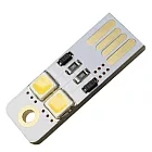《ChipLED》超薄土豪金高亮度LED隨身USB燈片