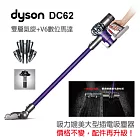 【dyson Digital Slim】DC62 animal 手持無線吸塵器(緞紫色)