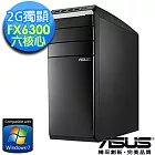 【ASUS】M51BC FX6300《終極冒險》六核心2G獨顯Win7電腦(630GA7E-G)★附 原廠鍵鼠組★