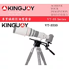 Kingjoy VT-3530 攝錄影 專業 油壓雲台