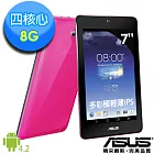 【 ASUS】 MeMO Pad ME173X 7吋 8G四核心 時尚平板 ★贈 清潔組+觸控筆 ★巴黎覆盆子