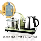 可利亞自動補水觸控式泡茶機/電熱水瓶/泡茶壺/電水壺KR-1328-A(附贈5加侖儲水桶(空桶)