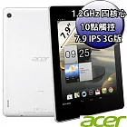 ★ACER★Iconia A1-811 4核心1G 8G 3G版觸控平板