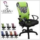 《DI JIA》繽紛華爾滋3D立體加強活動護腰透氣辦公椅/電腦椅(七色任選)綠