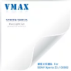 VMAX 神盾保護貼 (濾藍光) FOR SONY Xperia Z1 / C6902