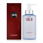 SK-II 深層淨透潔顏油 250ml