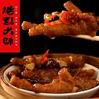 【港點大師】正宗港式茶點★豉汁蒸鳳爪★無添加人工調味色素，使用美國鑽石鹽和特級豆鼓調味～ ##D0009