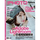 DIGI PHOTO 4月號/2017 第82期