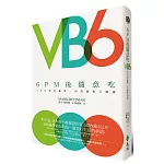 6PM後隨意吃:6PM前吃蔬果,有效減重又健康