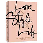 愛呀×美啊×人生哪：當代最具影響力的「時尚守護者」的玩酷主張