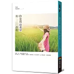 你是我最重要的存在