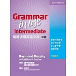 劍橋活用英語文法：中級 (Grammar in Use Taiwan bilingual edition)