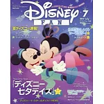 DISNEY FAN 7月號/2017