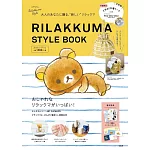 RILAKKUMA懶懶熊可愛單品：圓筒束口收納袋