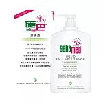 施巴Sebamed 5.5潔膚露1000ML