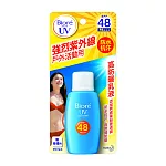 Biore蜜妮 高防曬乳液SPF48 50ml