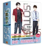 SOTUS S 一年生2：心的選擇(特裝版)