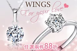 WINGS