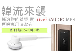 iaudio