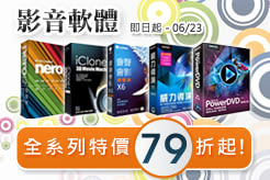 影音