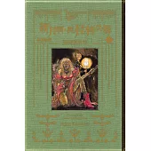 黑博物館 新月啊， 與怪物共舞 1 (首刷限定版)