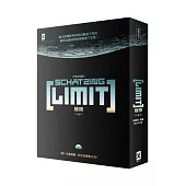 極限 LIMIT [上]（《群》作者薛慶太空跨界小說）