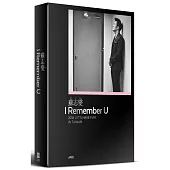 蘇志燮 I Remember U 2014 LET’S HAVE FUN IN TAIWAN 蘇志燮台灣專場粉絲DVD書 (5+1 完全保存版) 人文時尚黑