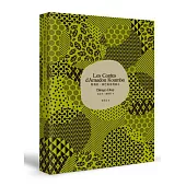 阿瑪杜.庫巴的非洲寓言