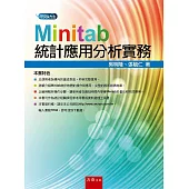 Minitab統計應用分析實務