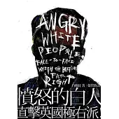 憤怒的白人：直擊英國極右派!