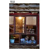 董事長 眼中的世界：孫大明叔叔 可以帶我們拍全世界嗎?