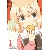 為了女兒,我說不定連魔王都能幹掉。 (1)