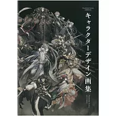 「Thunderbolt Fantasy 東離劍遊紀」角色設計畫集