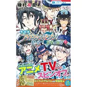 （日本漫畫特裝版）IDOLiSH7 向流星祈禱 1卷：附小相本