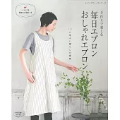 簡單裁縫時髦每日居家圍裙設計作品33款