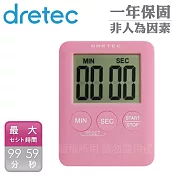 『T-307PK』MP3造型計時器-粉紅色《超薄+大字幕》                              粉紅