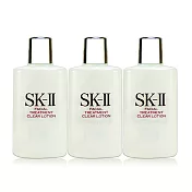 SK-II 亮采化妝水40mlX3(可超商取貨)