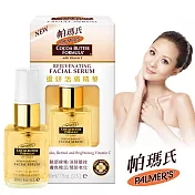 《Palmer’s 帕瑪氏》還妍活膚精華 30ml