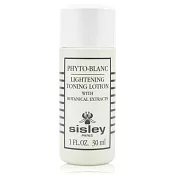 SISLEY 希思黎  煥白調理露  30ml