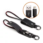 一頭兩用 iOS&安卓二合一 皮革鑰匙圈快速充電傳輸線黑色