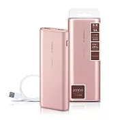 PROBOX panasonic電芯 雙輸出 典雅美型 20100mAh 行動電源玫瑰金